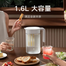 Xiaomi Mijia Leak-Proof Cold Water Kettle 1.6L image