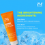 Zayn And Myza Vitamin C Tube Face Wash 75 ml image