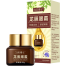 Anti-Wrinkle Eye Cream 20g image