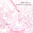  Laneige Glowy Makeup Serum - 30ml image
