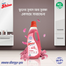  Shinex Floor Cleaner Floral 1 ltr. image