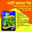 khato Jater Pari seem - 0.1gm image