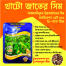 khato Jater Pari seem - 0.1gm image