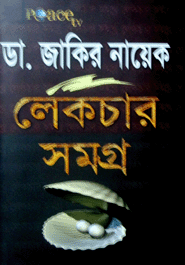 Dr. Jakir Nayek Lecture Somogro-2