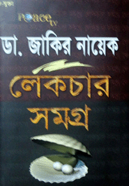 Dr. Jakir Nayek Lecture Somogro-3