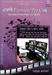 Adobe Premiere Pro CS6 (With CD)