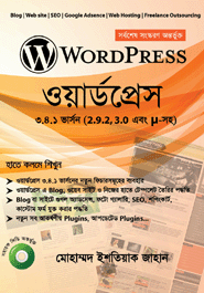 Wordpress : 3.4.1 Version (2.9.2, 3.0 and µ-soho) (Included CD)