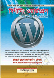 Beganing Wordpress