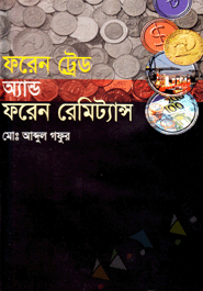 Foren Tread and Foren Remitanc