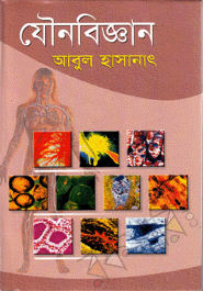 Jounobiggan-1st Khondo