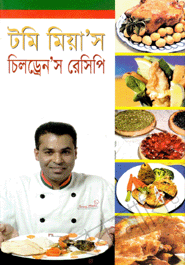 Tomi Mia'rs Children's Rasipi