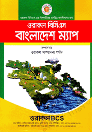 Oracal BCS Bangladesh Map