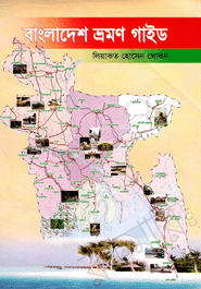 Bangladesh Vromon Gaied