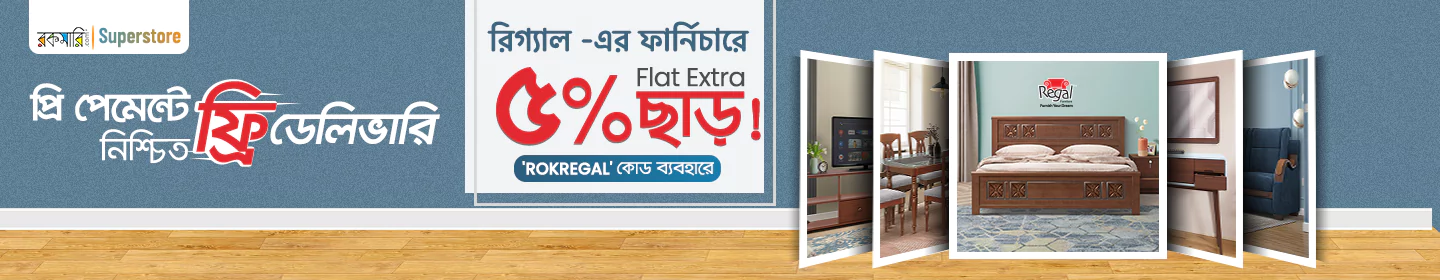 Regal Furniture Offer 