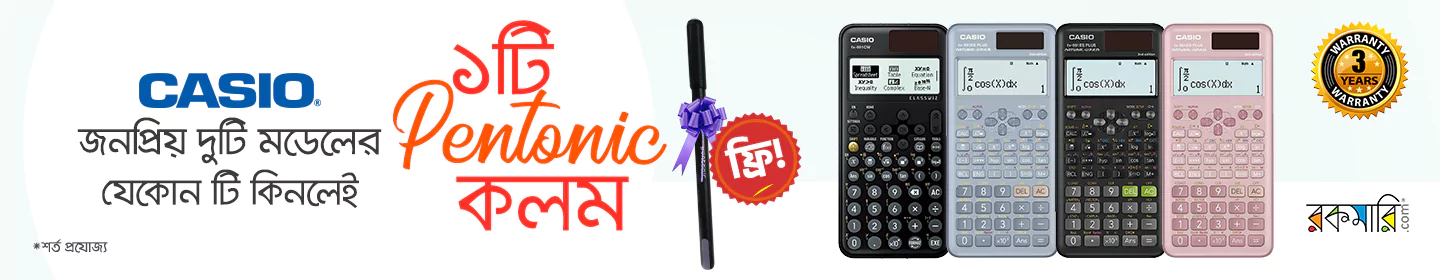 Casio pen free banner image