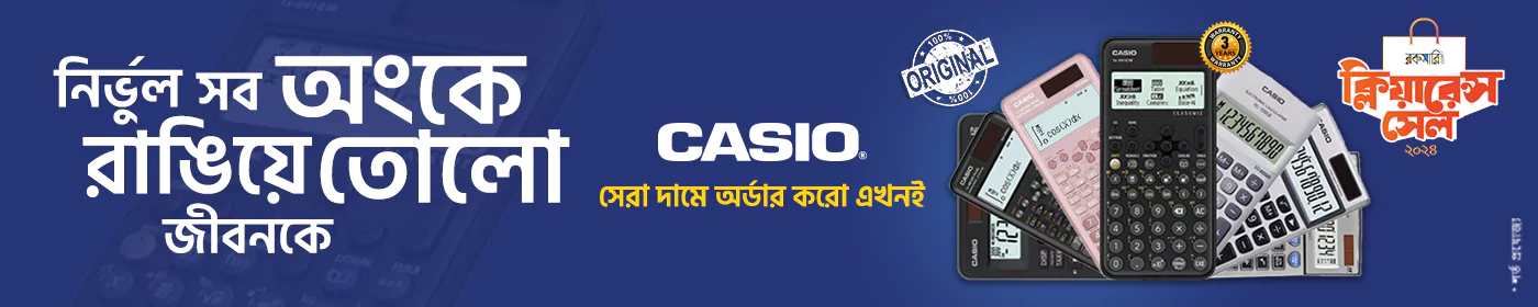 Casio Calculator center banner image