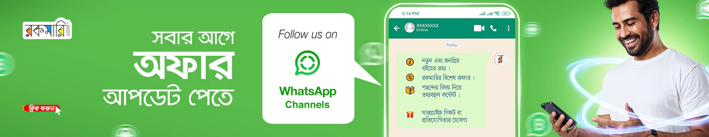 WhatsApp Community banner image