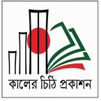 Kaler Chithi books