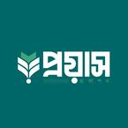 Proyas prokashon books