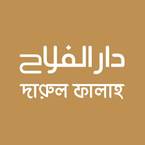 Darul Falah books