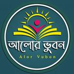 Alor Vhubon books