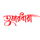 Tusardhara books