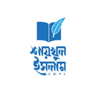 Saikhul Islam Prokashon books