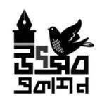 Utshab Prokasan books