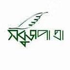 Sabojpata books