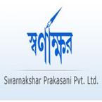 Swarnakshar Prokashoni (India) books