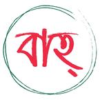 Baah logo