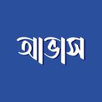 Avash books