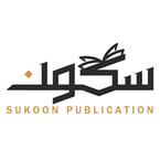 Sukoon Publication books
