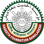 Hadis Foundation Bangladesh books