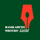 Bangladesh Writer's Guild books