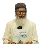 Dr. A F M Khalid Hossain image