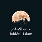 Jahidul Islam books
